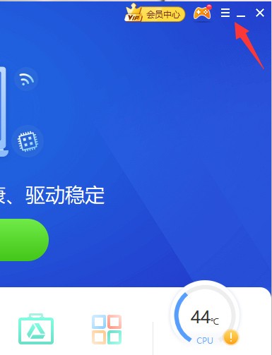 驱动精灵怎么关闭上网代理_驱动精灵关闭上网代理方法