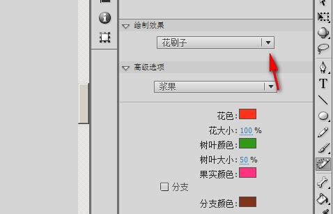 Flash使用刷子工具设计高楼大厦建筑物的操作方法