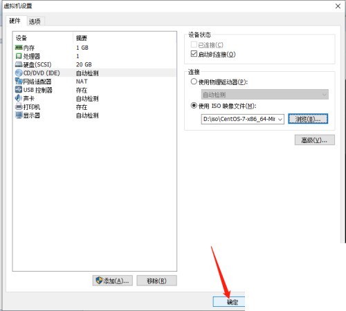 VMware Workstation怎么安装虚拟系统_VMware Workstation安装虚拟系统方法