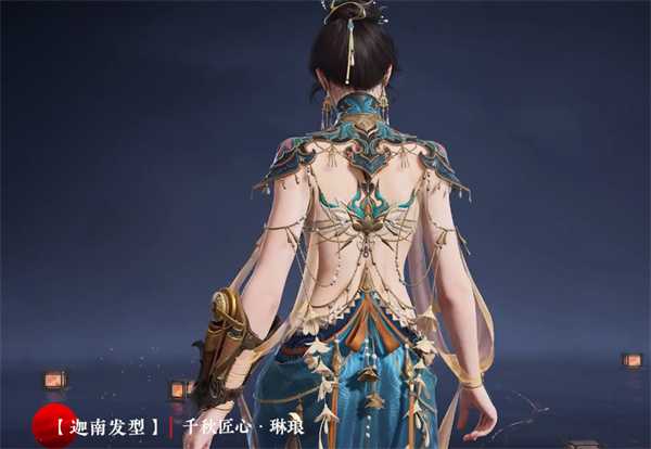 《永劫无间》S12淬炼赛季通行证秘藏宝券奖励一览