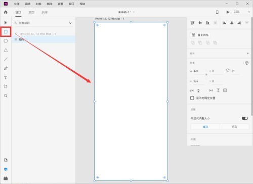 Adobe XD怎么制作活动规则弹窗_Adobe XD制作活动规则弹窗方法