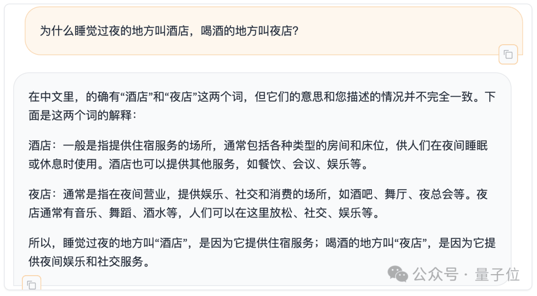 开源模型首胜GPT-4！竞技场最新战报引热议，Karpathy：这是我唯二信任的榜单