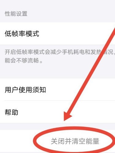 支付宝蚂蚁森林怎么停用_支付宝停用蚂蚁森林操作步骤