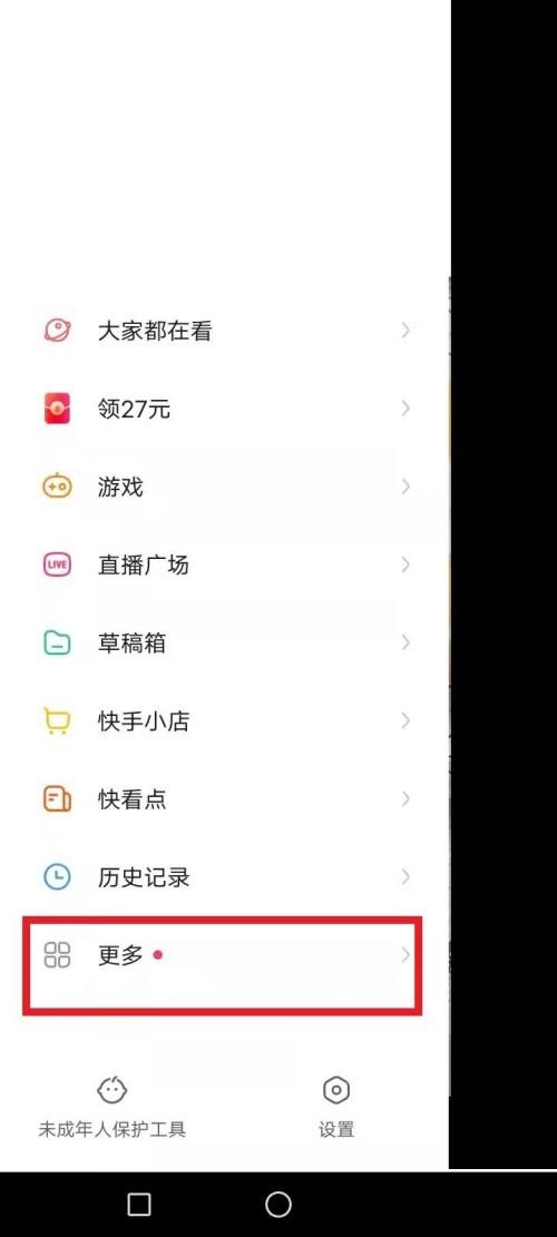 快手审核员怎么申请_快手审核员申请教程