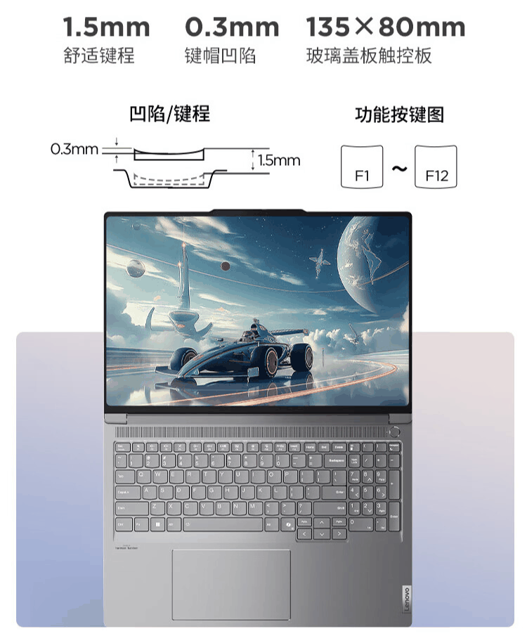 联想 ThinkBook 16p 2024 笔记本开启预售：i9-14900HX + RTX 4060、3.2K 165Hz 屏幕