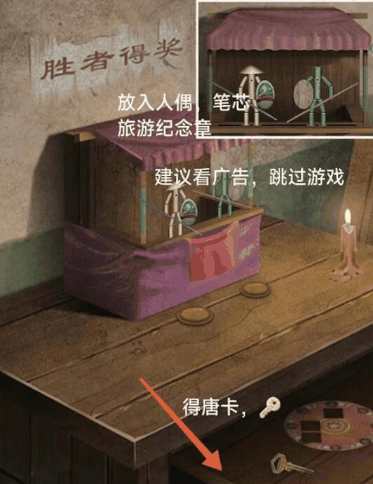 阿姐鼓3偃师传第一章怎么过 阿姐鼓3偃师传第一章通关攻略