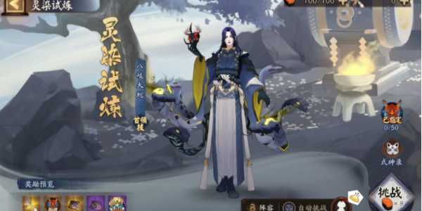 《阴阳师》神秘试炼活动攻略