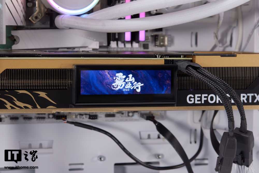 iGame RTX 4070 Ti SUPER 雾山五行联名定制款显卡评测：金皮战甲，全能五行