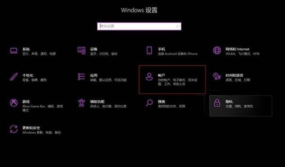 win11垂直同步在哪打开? win11开启垂直同步功能的技巧