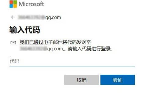 win11垂直同步在哪打开? win11开启垂直同步功能的技巧