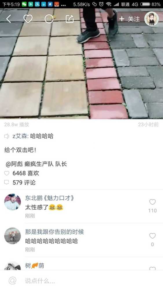 快手怎么置顶评论_快手置顶评论方法