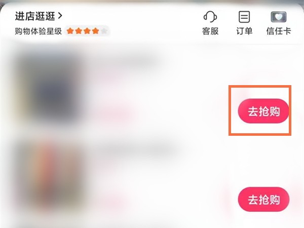 快手小店怎么合并付款_快手小店合并付款教程