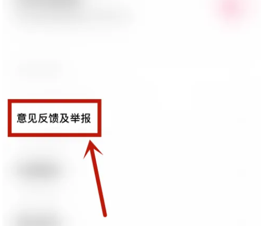 轻颜相机无法对焦怎么解决