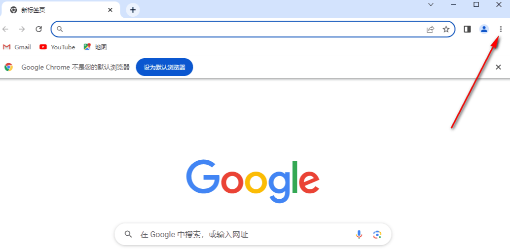 谷歌浏览器怎么打开声音