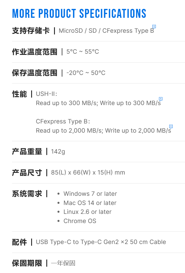 十铨推出 T-CREATE EXPERT R31 三合一存储卡读卡器，最高 2000 MB/s 读写