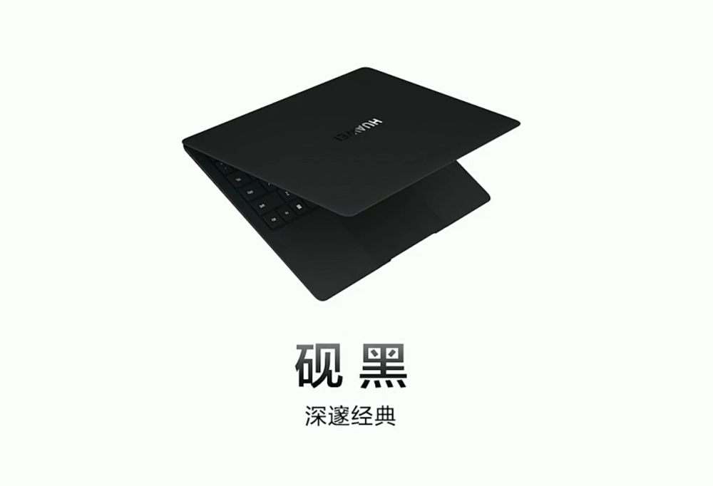 1kg 以内唯一 Ultra 9 笔记本：华为全新 MateBook X Pro 发布，11199 元起