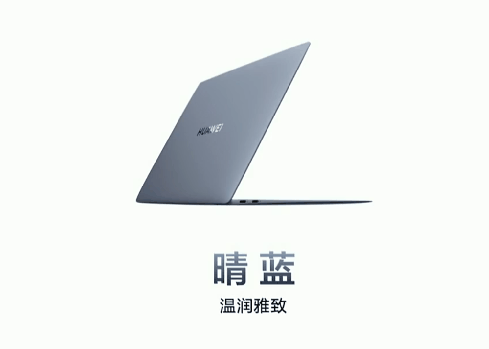 1kg 以内唯一 Ultra 9 笔记本：华为全新 MateBook X Pro 发布，11199 元起