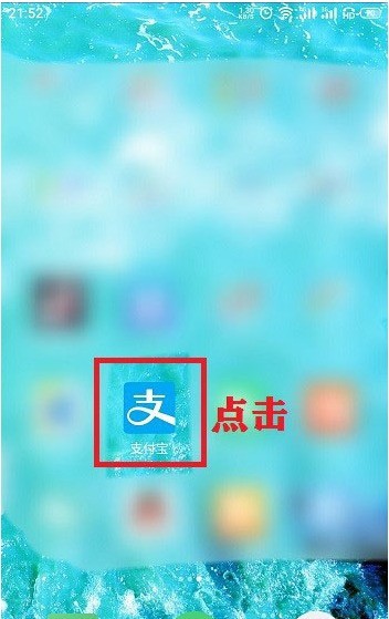 支付宝怎么快速清理未读消息_支付宝标记为已读步骤一览