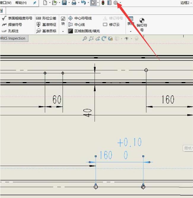 Solidworks修改孔表公差标注字体大小的操作步骤