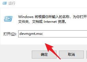 Win10如何查看驱动程序文件