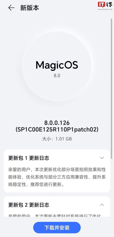 荣耀 Magic6 手机更新 MagicOS 8.0.0.126 版本，支持智能显示通知内容功能