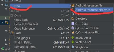 Android Studio设置menu布局文件的方法说明