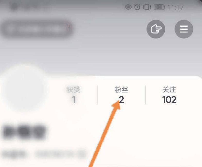 抖音已关注我的粉丝无法再关注我怎么弄