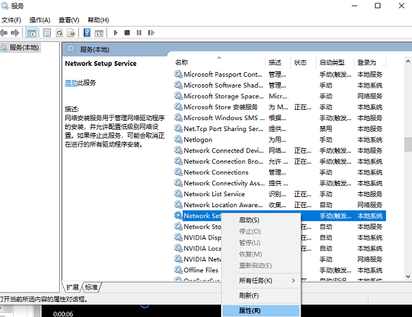 Windows 10系统中无线网络适配器消失不见怎么办