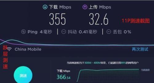 千兆wifi测速多少正常（正确选择wifi测速方法）