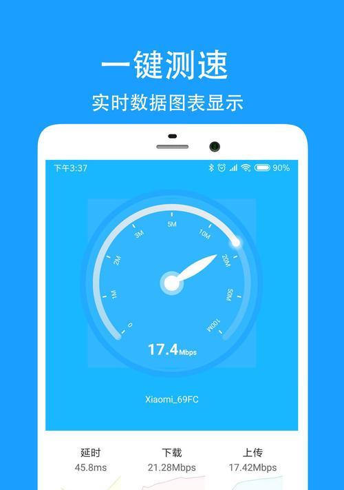 千兆wifi测速多少正常（正确选择wifi测速方法）