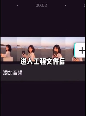 剪映特效在哪里找_剪映特效添加教程