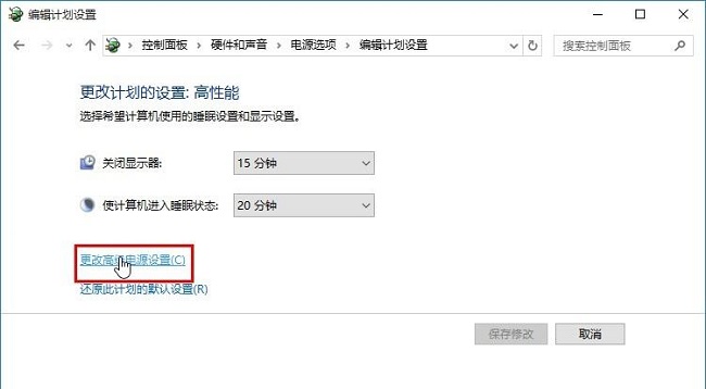 Win10怎么设置电源散热方式