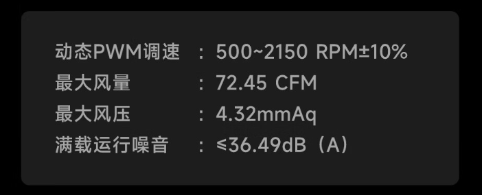 九州风神冰暴 240 / 360 水冷散热器开售：2.8 英寸屏幕，售价 799 / 999 元