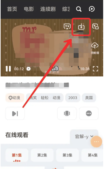 uc浏览器如何保存文件