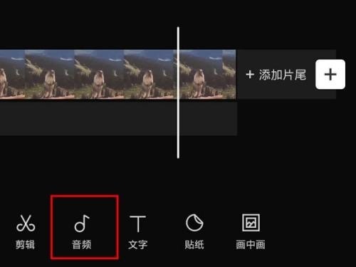 剪映怎么导入音频文件_剪映导入音频文件教程