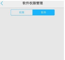 怎样设置红米note10白名单_红米note10设置白名单操作技巧