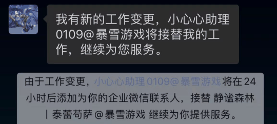 网易与暴雪正式发声，魔兽国服工作室末日到来，最强手段出台！