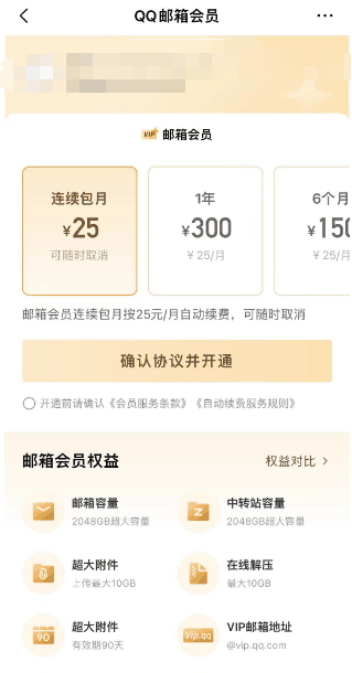 qq邮箱文件中转站如何扩容