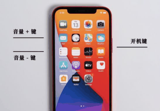 iPhone手机卡在iTunes图标界面怎么办？iPhone修复技巧分享！