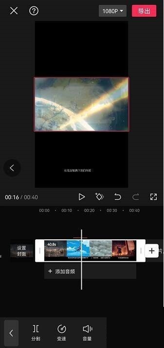 剪映怎么拉长时间轴_剪映拉长时间轴教程