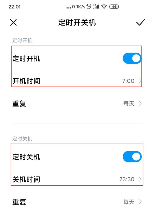 红米K30定时开关机怎么设置_红米K30设置定时开关机的方法介绍