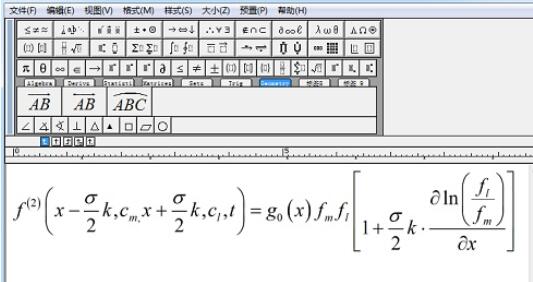 MathType括号内容不居中的解决技巧