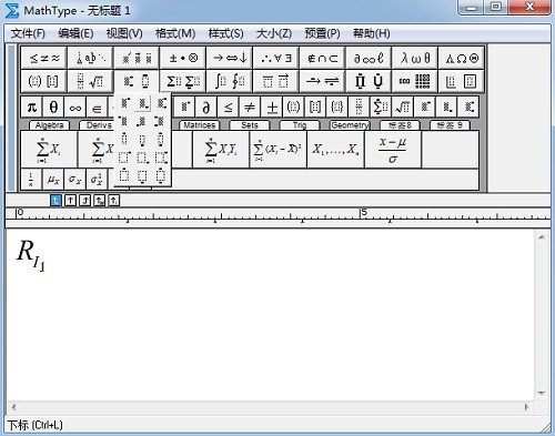 MathType公式多层下标编辑操作方法