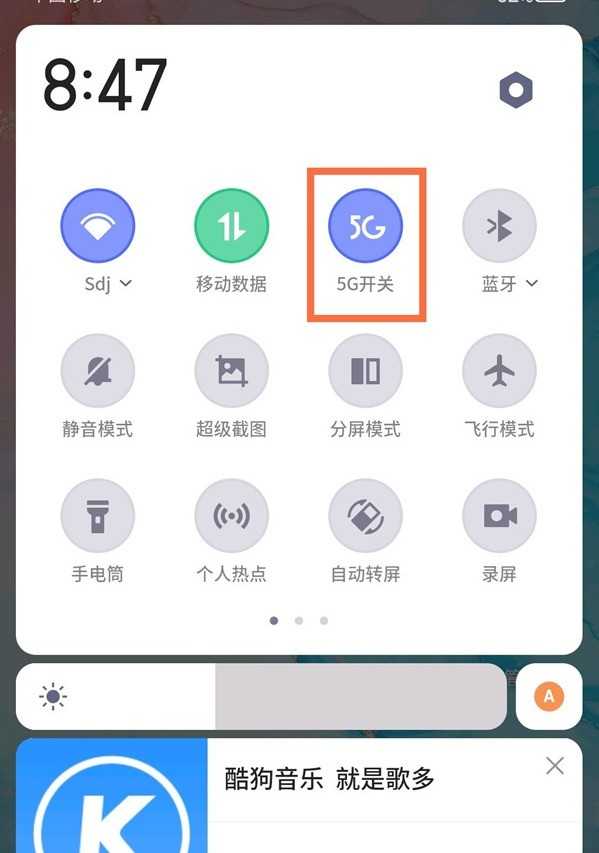 红魔6pro5g信号怎么启用_红魔6pro启用5g信号的教程