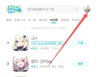 taptap怎么删除自己的帖子？-taptap删除自己的帖子的方法？