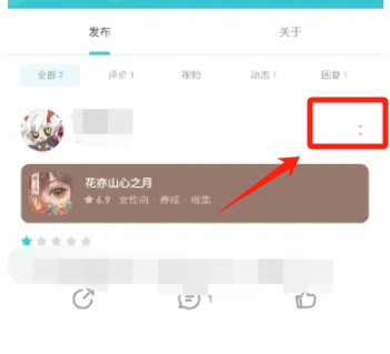 taptap怎么删除自己的帖子？-taptap删除自己的帖子的方法？