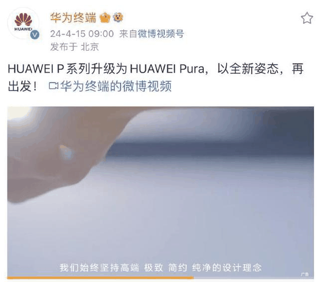 华为Pura 70系列有几款机型_华为Pura 70系列型号详细介绍