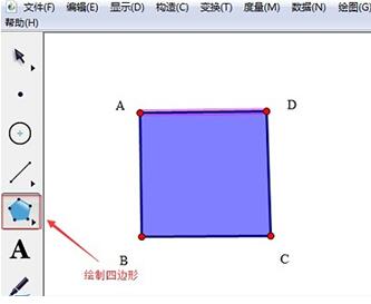 几何画板缩放箭头的简单方法