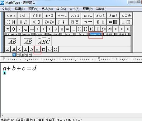 MathType为公式加三角着重号的操作方法