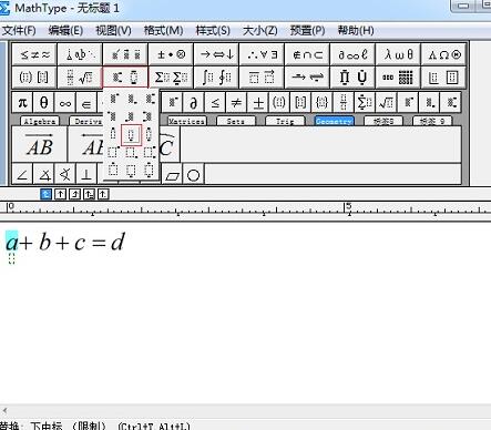 MathType为公式加三角着重号的操作方法